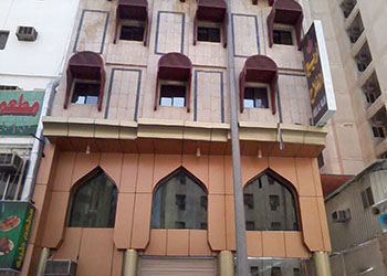 Hotel Areej Al Falah