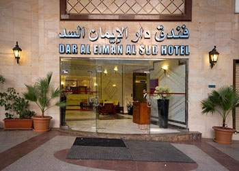 Hotel Dar Al Eiman Alsud