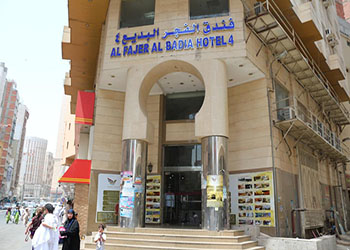 Hotel Fajar-Al-Badea